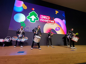 The Kronotsky Nature Reserve and its charitable foundation have been granted the All-Russian Ecopositive Award