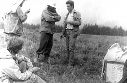 Пожар 1990 г