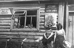 Kiseleva Liliya